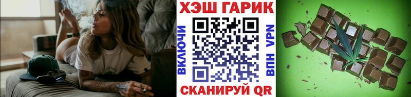 Купить где  Нестеров  Гашиш hashish 