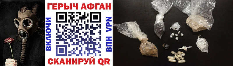 Купить Нестеров ГЕРОИН хмурый