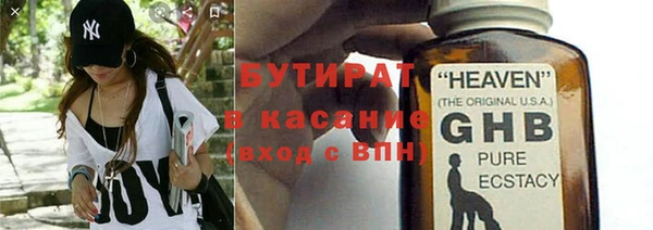 кристаллы Богородицк
