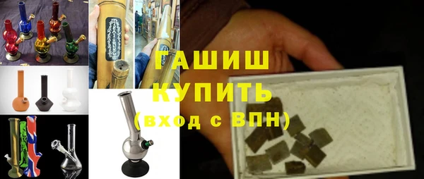 кристаллы Богородицк