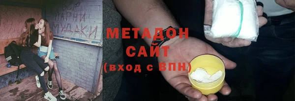 кристаллы Богородицк
