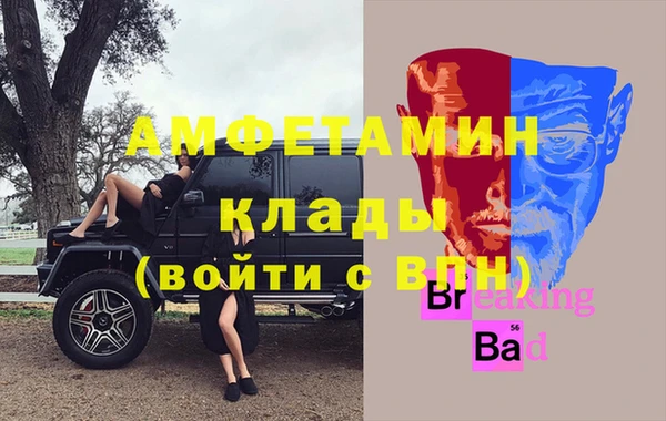 кристаллы Богородицк
