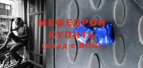 скорость mdpv Богданович