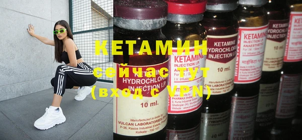 кристаллы Богородицк