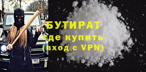 кристаллы Богородицк