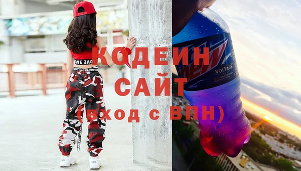 кристаллы Богородицк