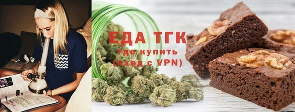 кристаллы Богородицк