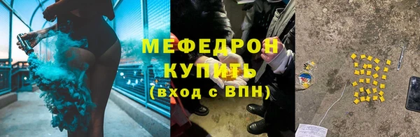 PSILOCYBIN Богородск