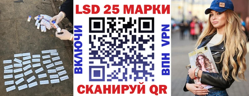 Лсд 25 экстази ecstasy  Купить где  Нестеров 