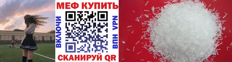 МЕФ 4 MMC  Купить закладки  Нестеров 