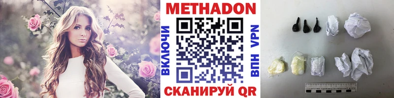 Купить  Нестеров  Метадон мёд 