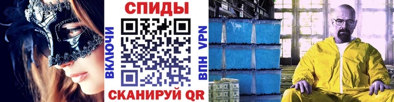 Купить  Нестеров  Метамфетамин Methamphetamine 