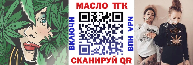 Купить  Нестеров  Дистиллят ТГК Wax 